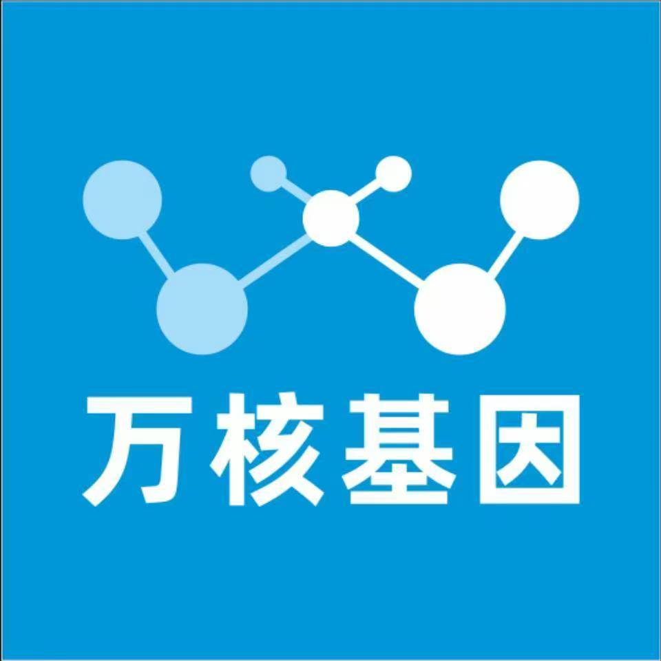 苏州姑苏万核基因DNA亲子鉴定中心